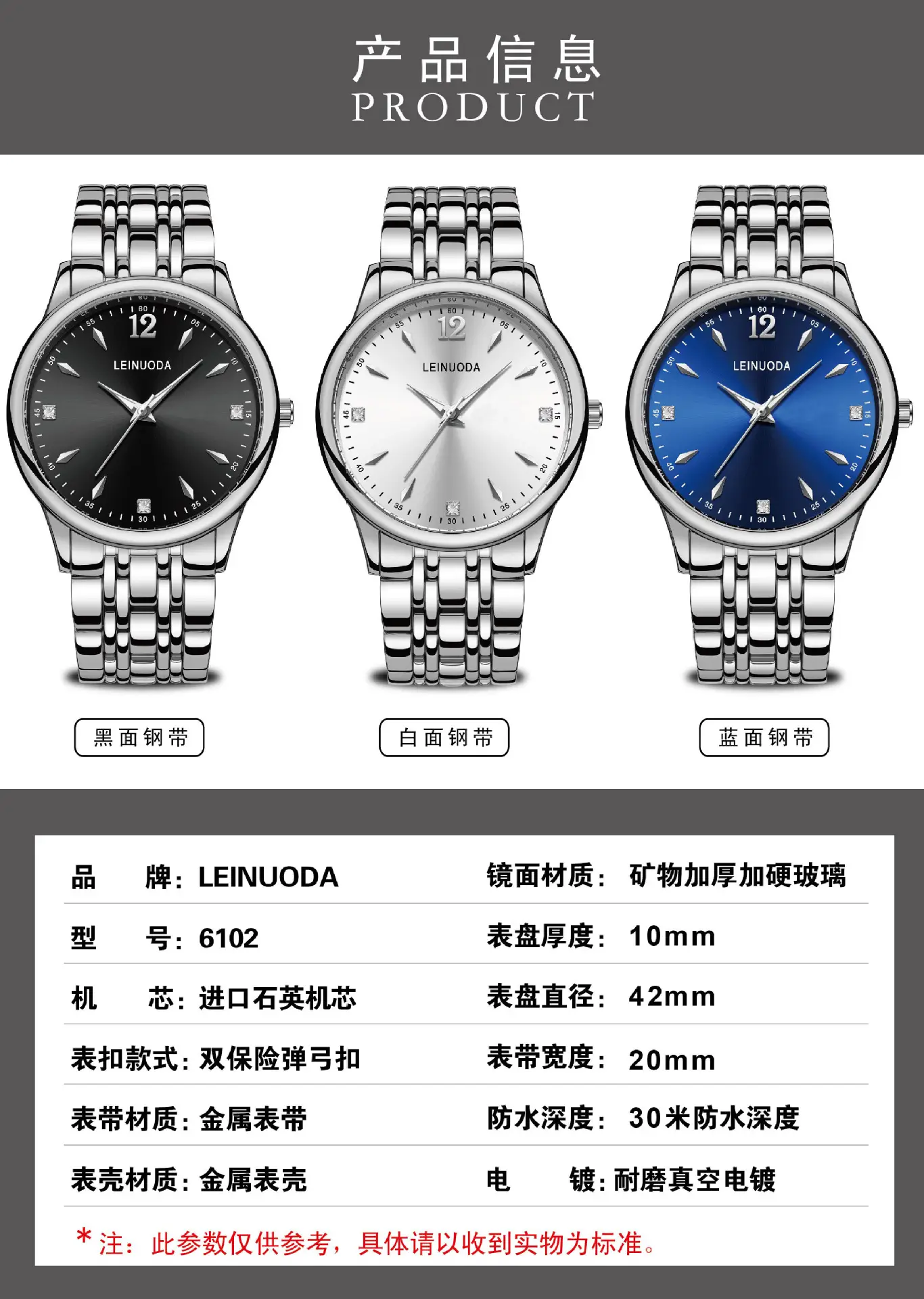 Men's Couple Quartz Watch Luminous Business Student Fashion — feature 16