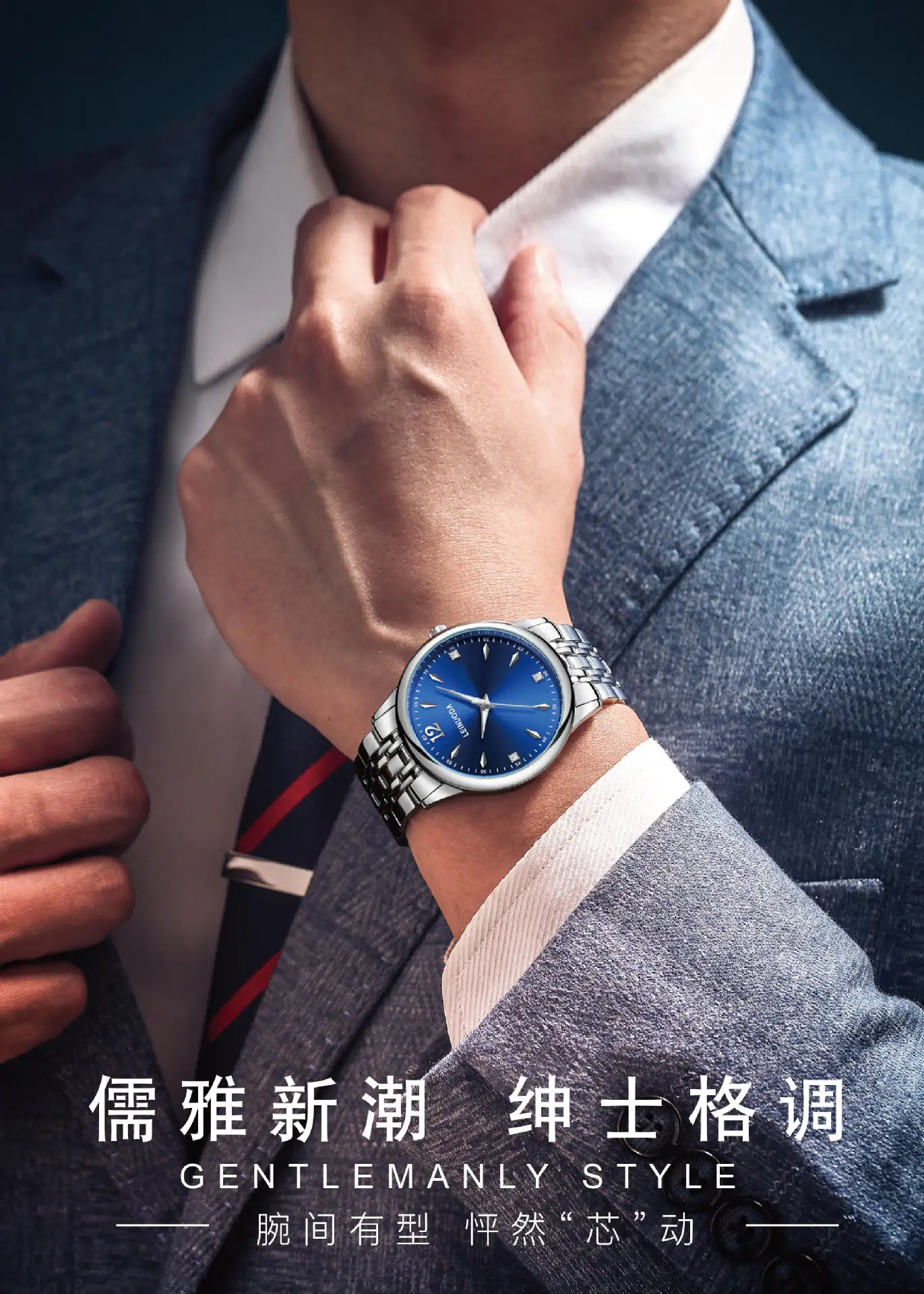 Men's Couple Quartz Watch Luminous Business Student Fashion — feature 17
