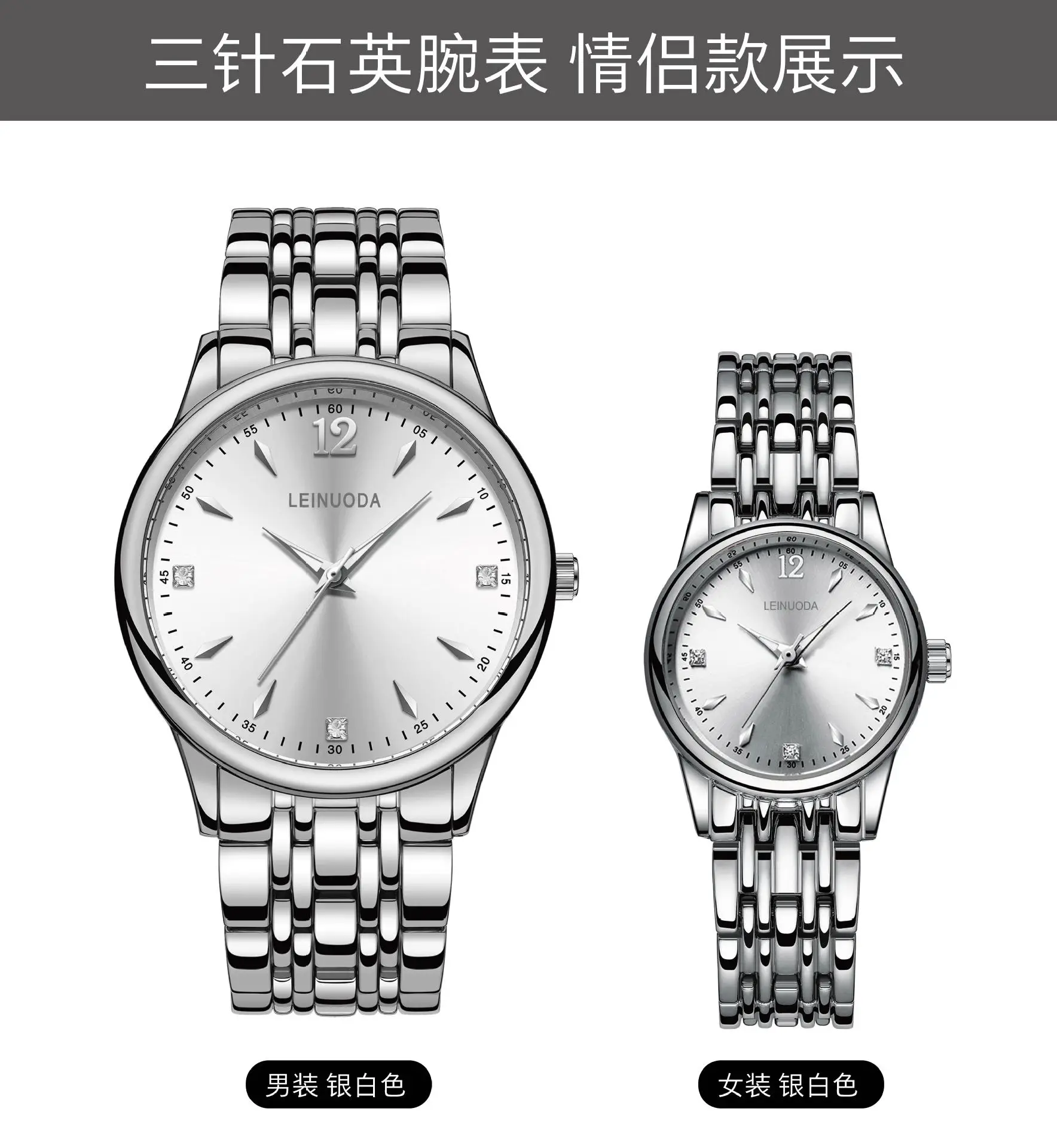 Men's Couple Quartz Watch Luminous Business Student Fashion — feature 8
