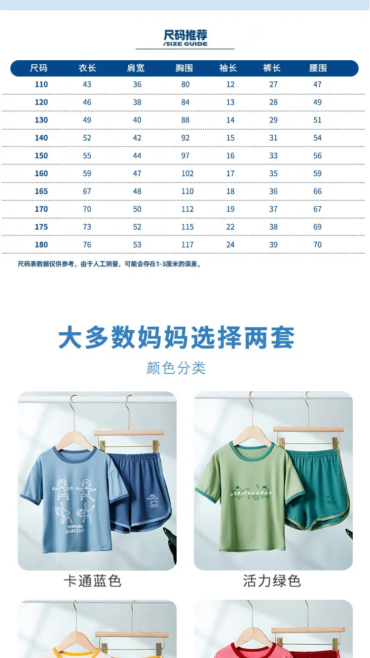 Boys Blue Graphic T-Shirt Shorts Set 2026 — feature 7