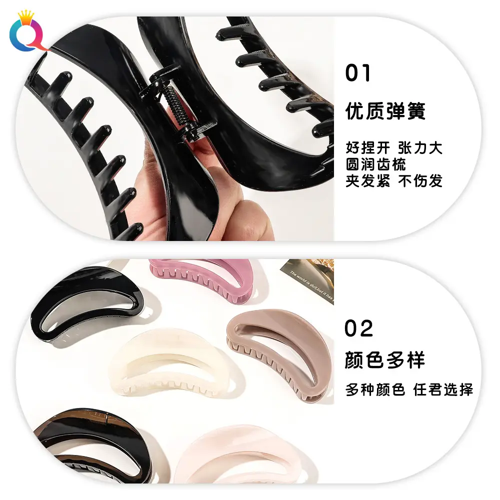 Qiyue Black Shark Hair Grab Clip Large — feature 17
