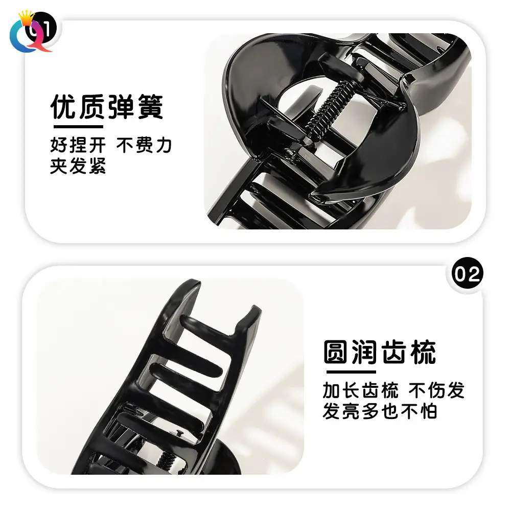 Qiyue Black Shark Hair Grab Clip Large — feature 26