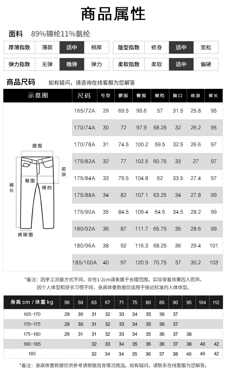 Men's Light Blue Ice Silk Ankle Pants Quick-Drying — feature 3