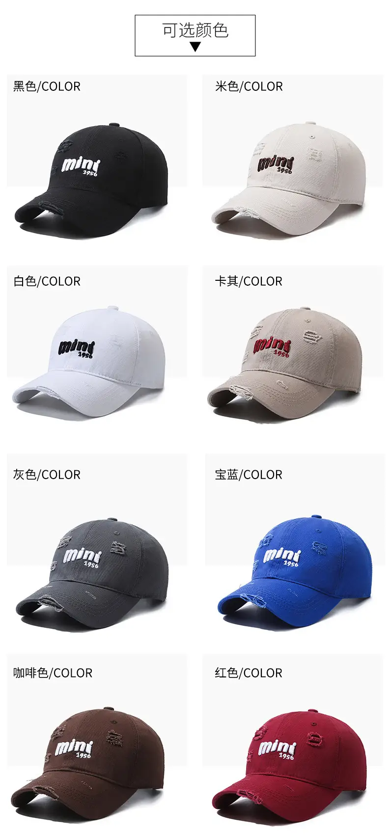 Men Women Gray Embroidered Baseball Cap 956 — feature 7
