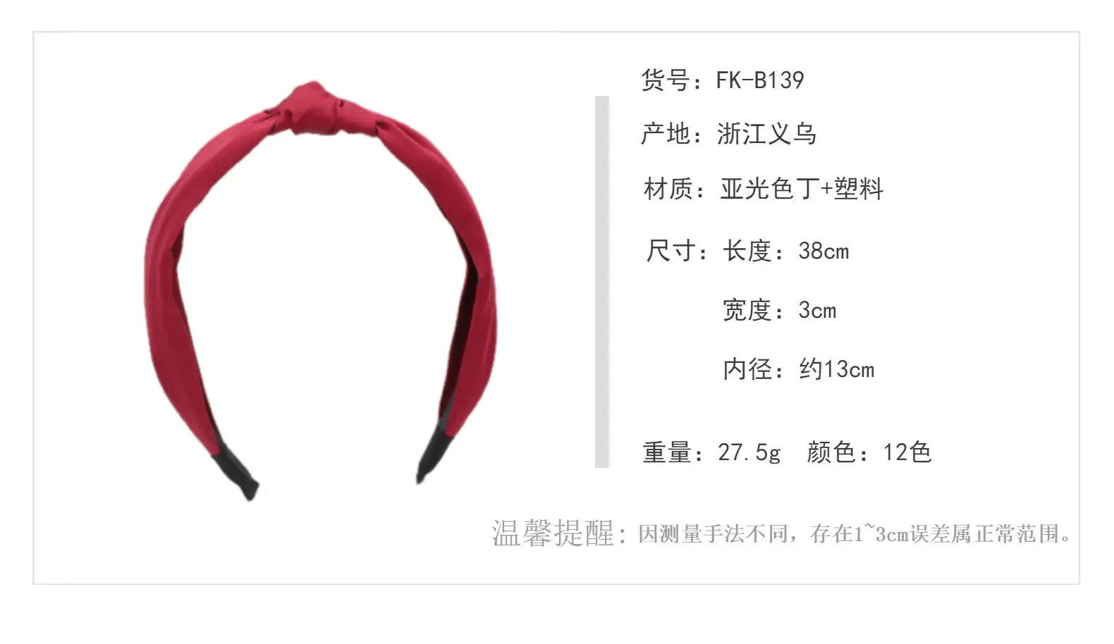 Purple Cross Knot Hair Hoop for Women — feature 3