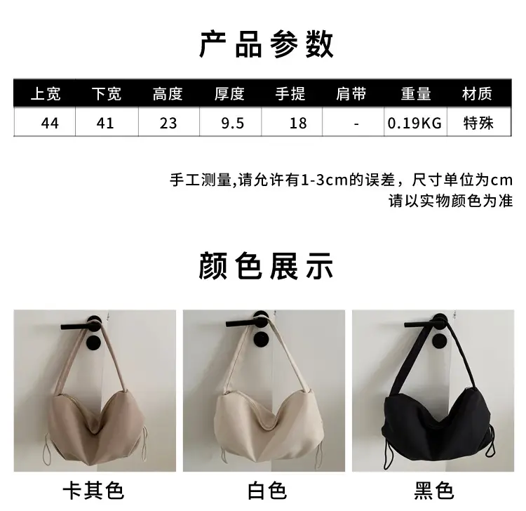 Women's Soft Nylon Shoulder Bag Beige 2024 Spring — feature 2