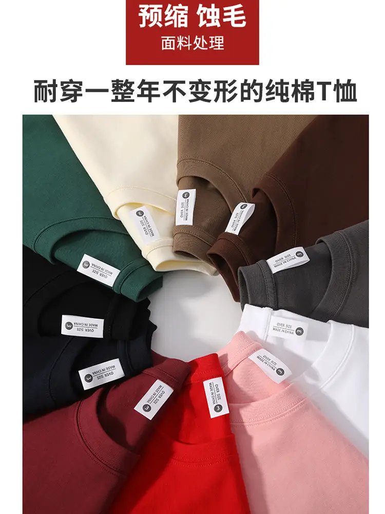 Men's Brown Cotton Crewneck T-Shirt Loose Jacket Set