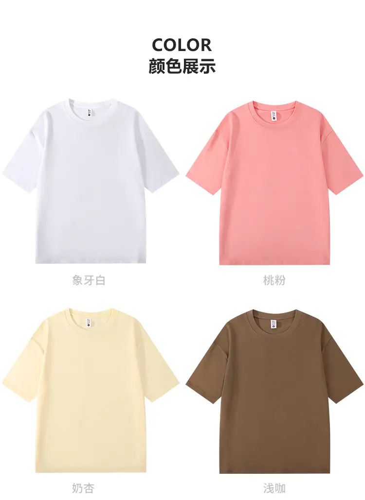 Men's Brown Cotton Crewneck T-Shirt Loose Jacket Set — feature 17