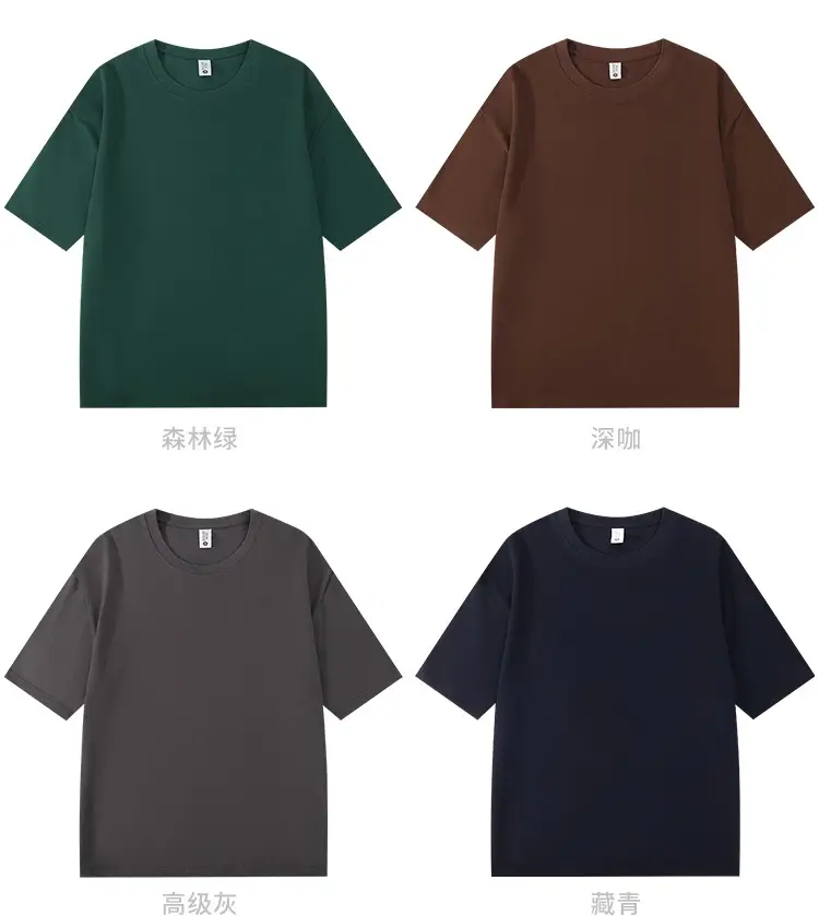 Men's Brown Cotton Crewneck T-Shirt Loose Jacket Set — feature 18