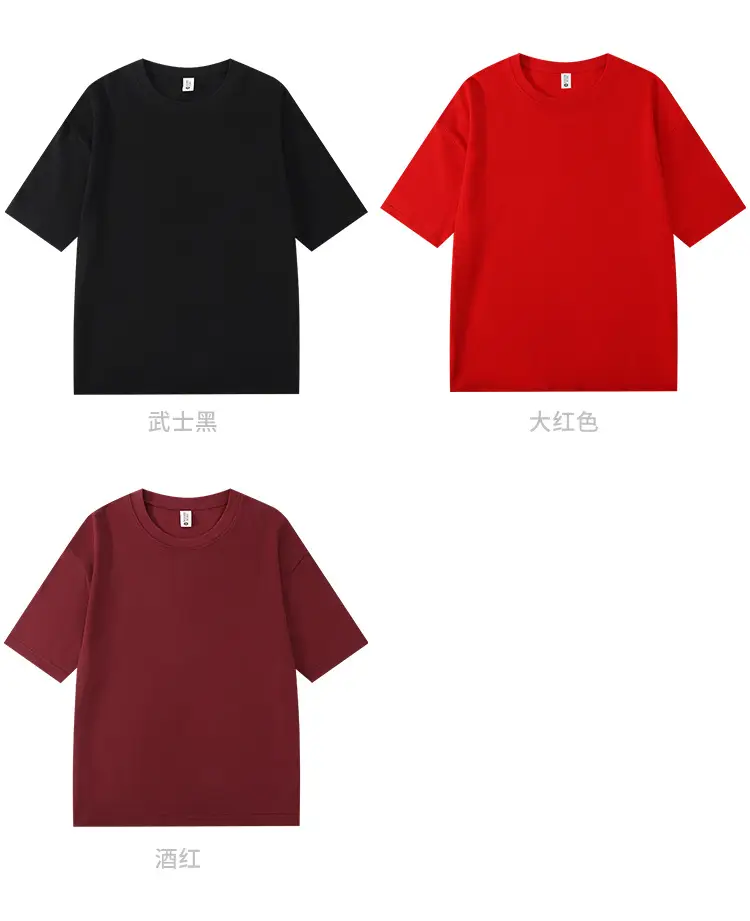 Men's Brown Cotton Crewneck T-Shirt Loose Jacket Set — feature 19