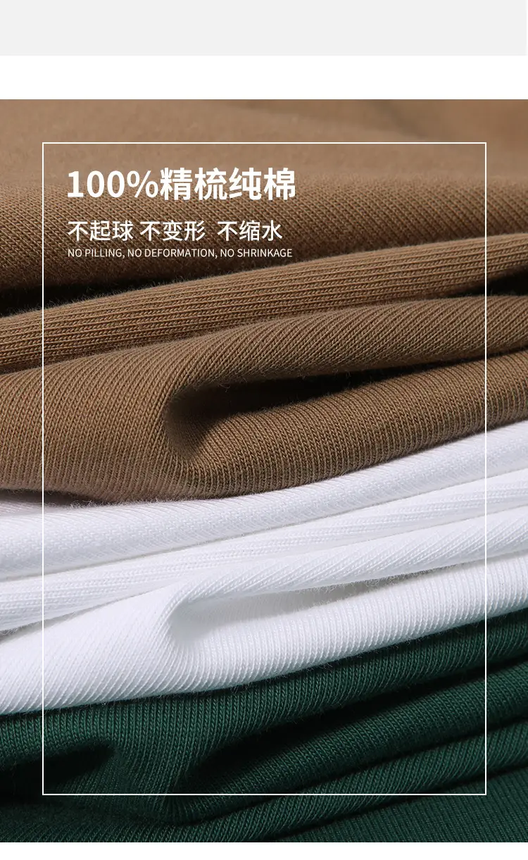 Men's Brown Cotton Crewneck T-Shirt Loose Jacket Set — feature 2