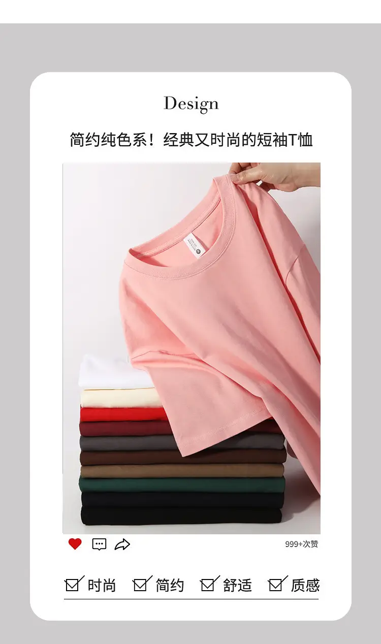 Men's Brown Cotton Crewneck T-Shirt Loose Jacket Set — feature 3