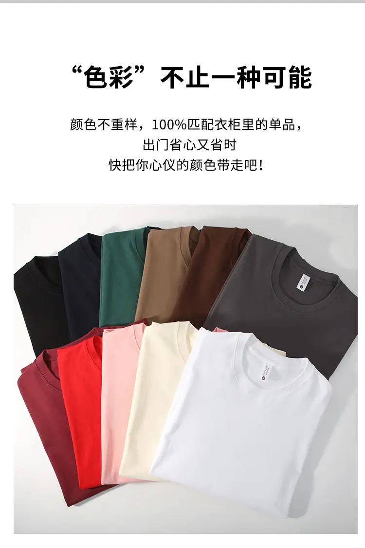 Men's Brown Cotton Crewneck T-Shirt Loose Jacket Set — feature 4