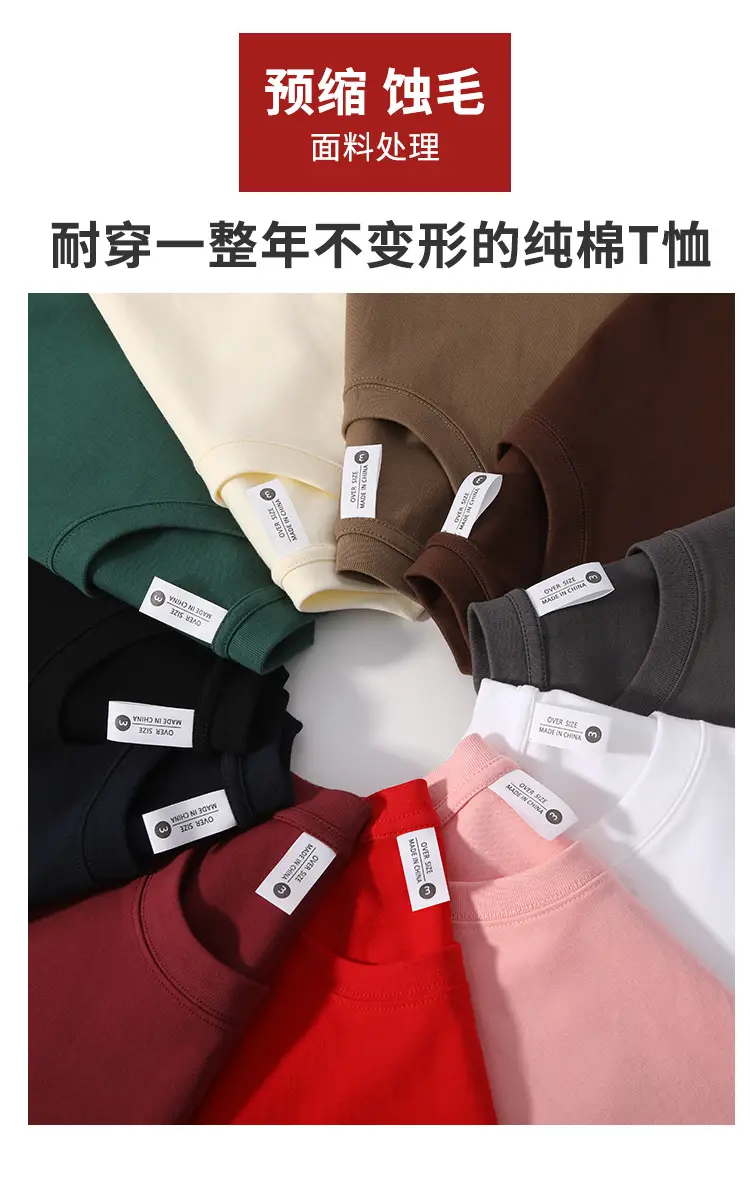 Men's Brown Cotton Crewneck T-Shirt Loose Jacket Set — feature 6