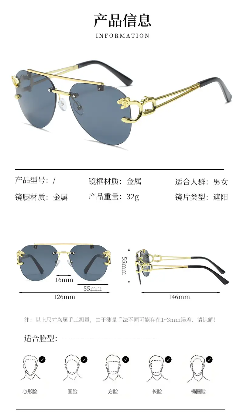 Double Beam Leopard Head Sunglasses Women Men — feature 6