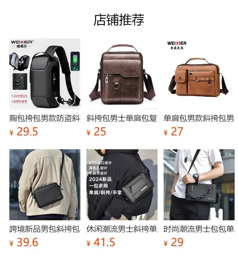 Men's Waterproof Crossbody Phone Bag with Cash Holder — feature 1