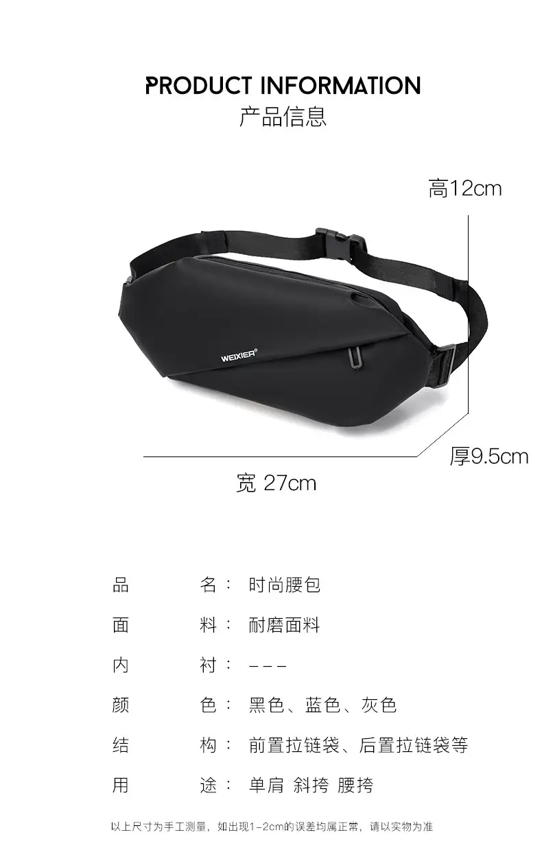 Men's Waterproof Crossbody Phone Bag with Cash Holder — feature 5
