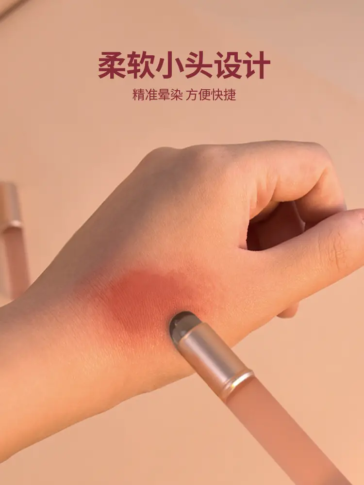 Silicone Lip Brush Mini Round Head Concealer Brush — feature 8