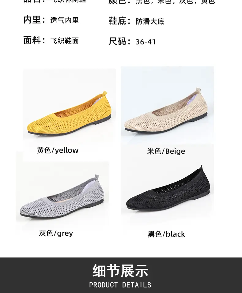 Shoes for Women Spring and Summer New Solid Color Pointed Toe Flat Heel Soft Sole Shoes Casual Breathable Women's Hollow Knitted Shoes — feature 4