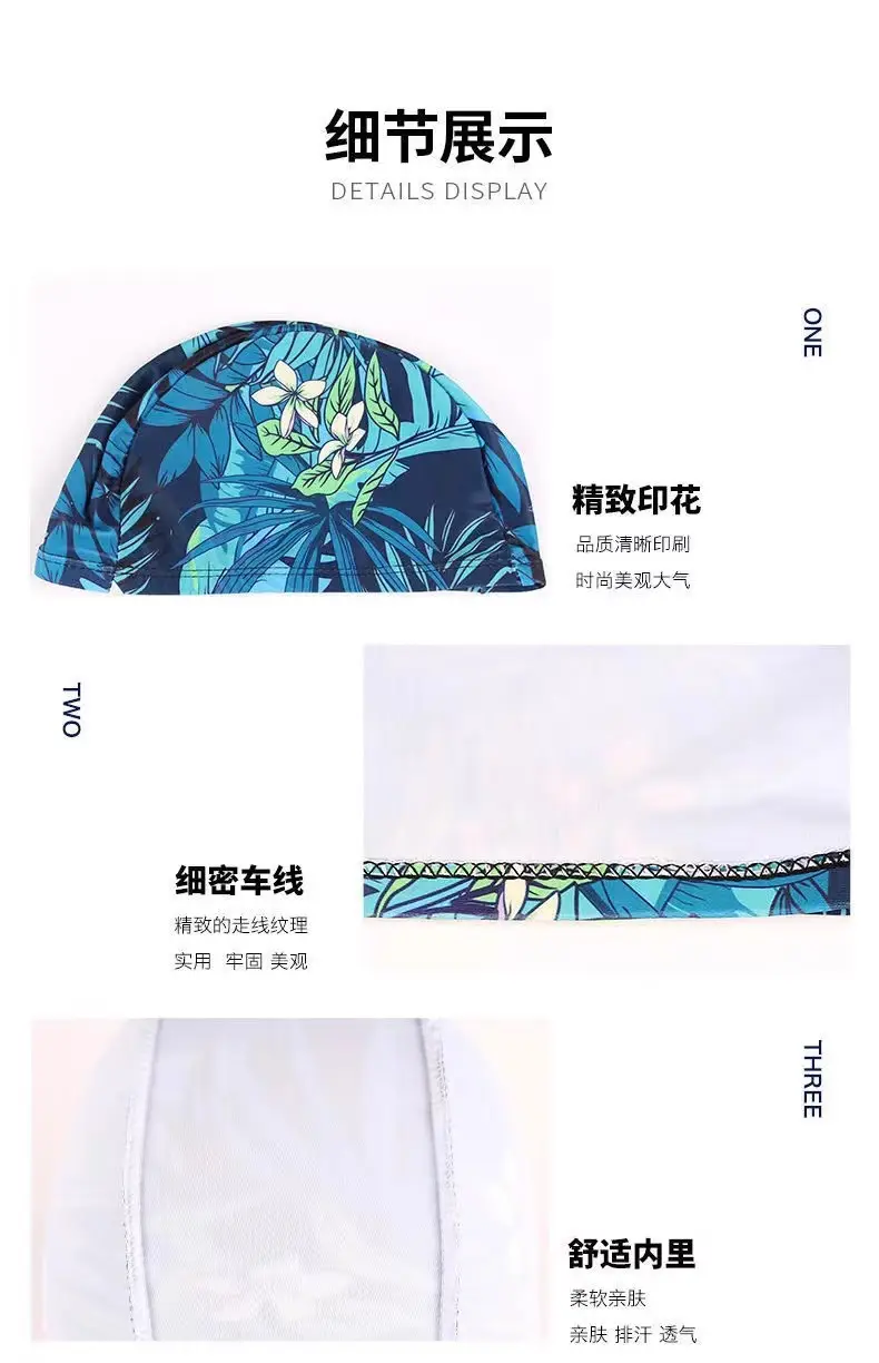 Factory direct swimming cap new flower cloth cap spot wholesale quick-drying fashion pattern knitted cloth swimming cap swimming cap — feature 3