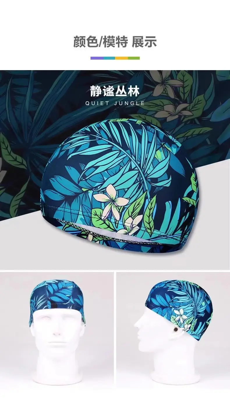 Factory direct swimming cap new flower cloth cap spot wholesale quick-drying fashion pattern knitted cloth swimming cap swimming cap — feature 4
