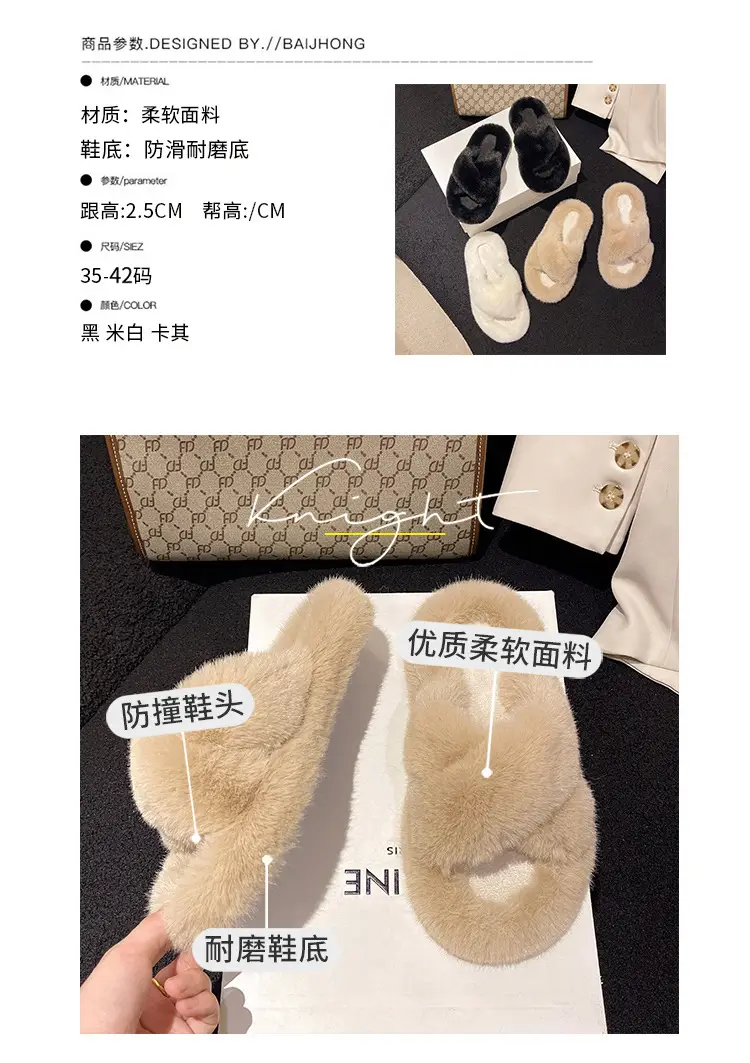 Trendy Furry Slippers for Women, New Autumn and Winter Fashion, Thick-Soled, Fleece-Lined Maternity Shoes, Height-Increasing Cotton Slippers — feature 7