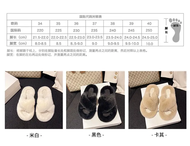 Trendy Furry Slippers for Women, New Autumn and Winter Fashion, Thick-Soled, Fleece-Lined Maternity Shoes, Height-Increasing Cotton Slippers — feature 8