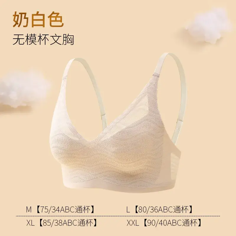 Light & Thin Non-Molded Cup Women's Bra - Image 2