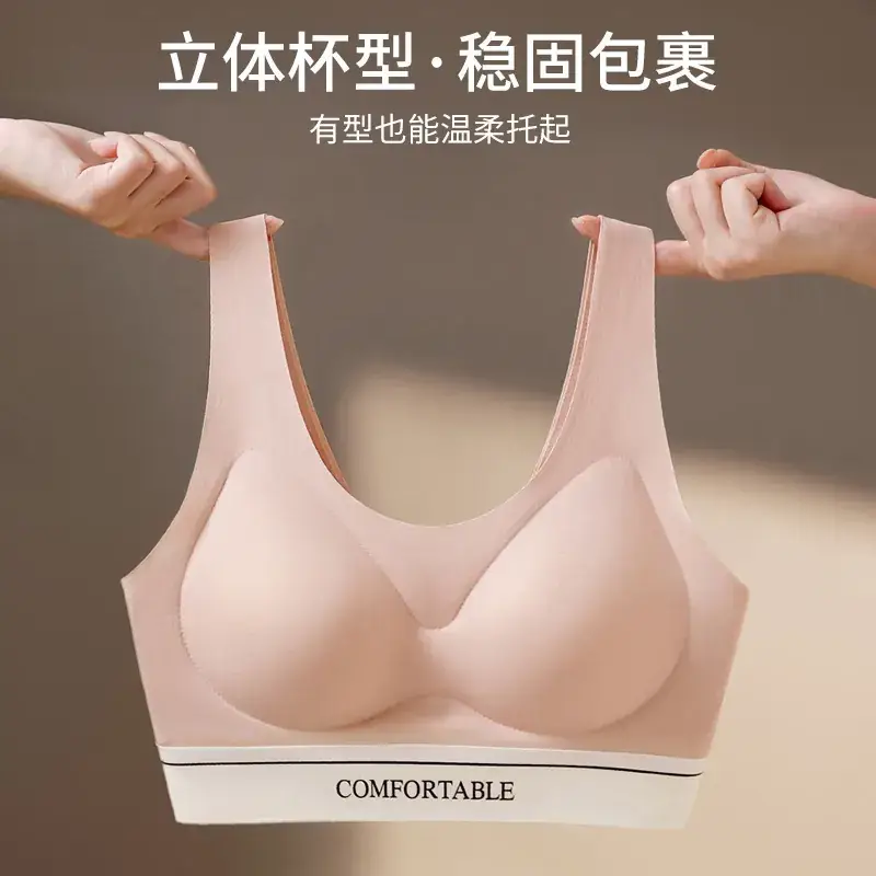 Traceless Latex Push-Up Bra Women's Sports Fit - Image 17