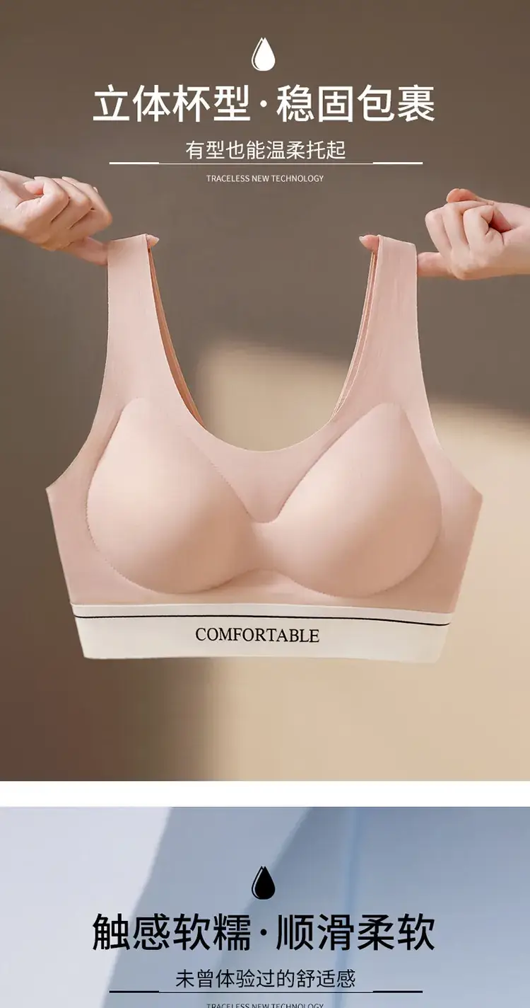 Traceless Latex Push-Up Bra Women's Sports Fit — feature 10