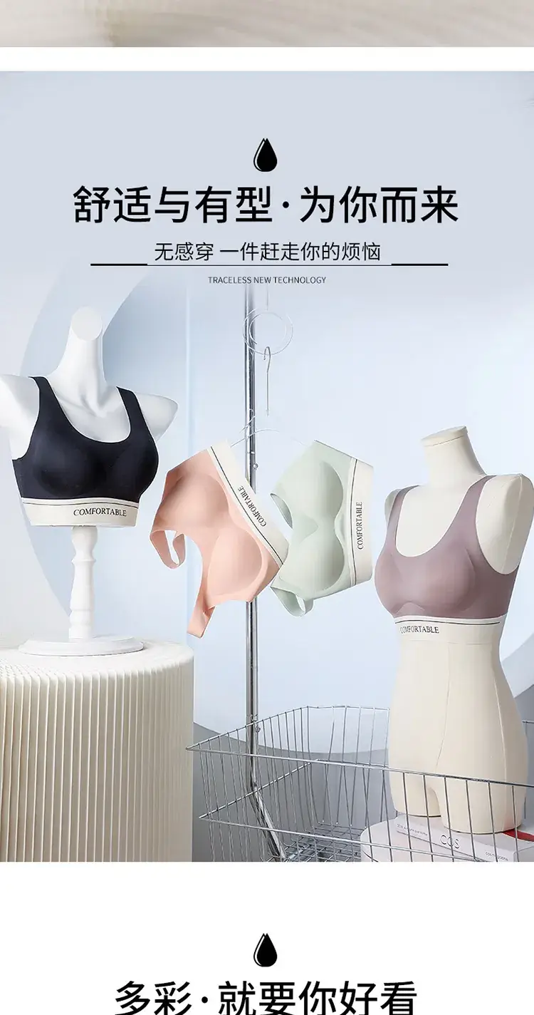 Traceless Latex Push-Up Bra Women's Sports Fit — feature 17