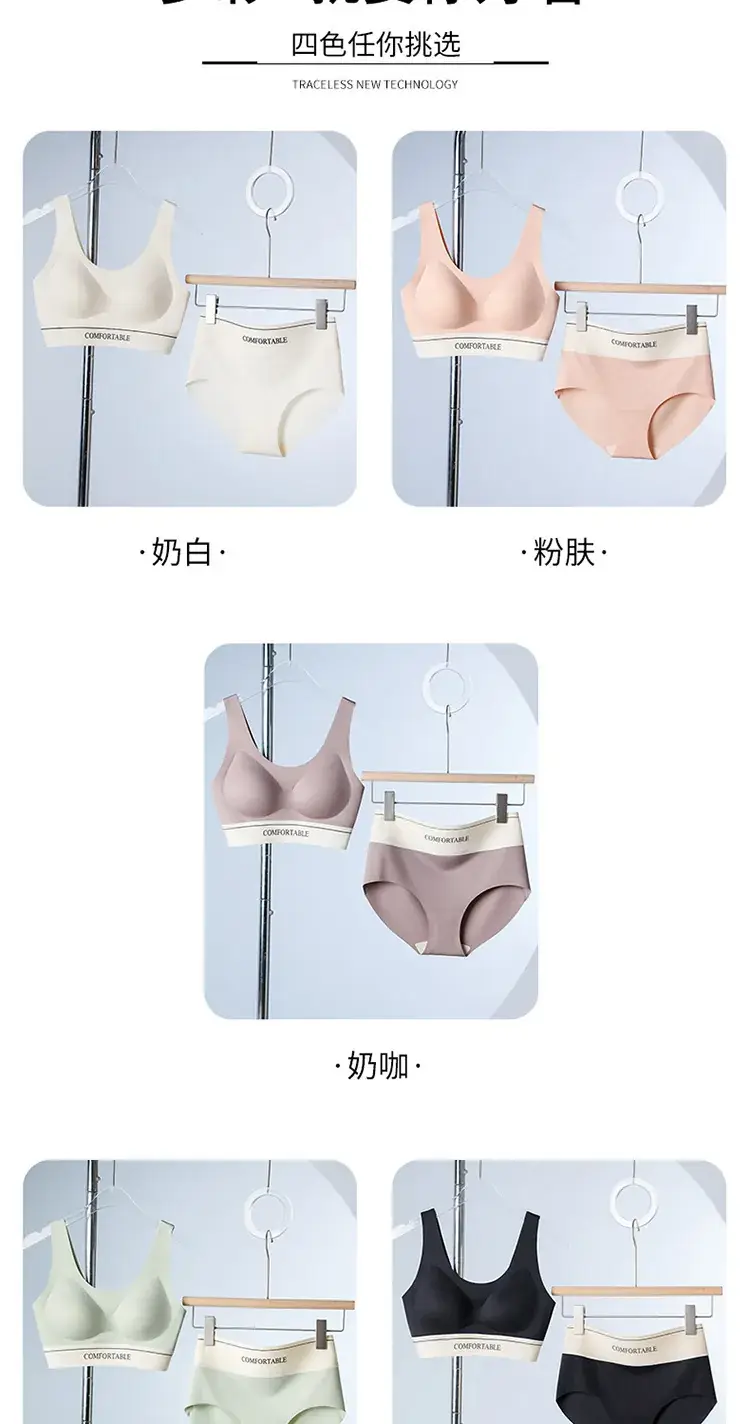 Traceless Latex Push-Up Bra Women's Sports Fit — feature 18