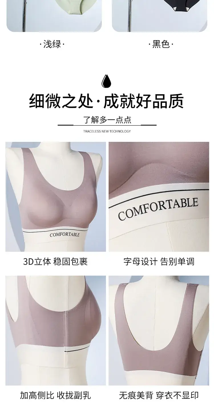 Traceless Latex Push-Up Bra Women's Sports Fit — feature 19