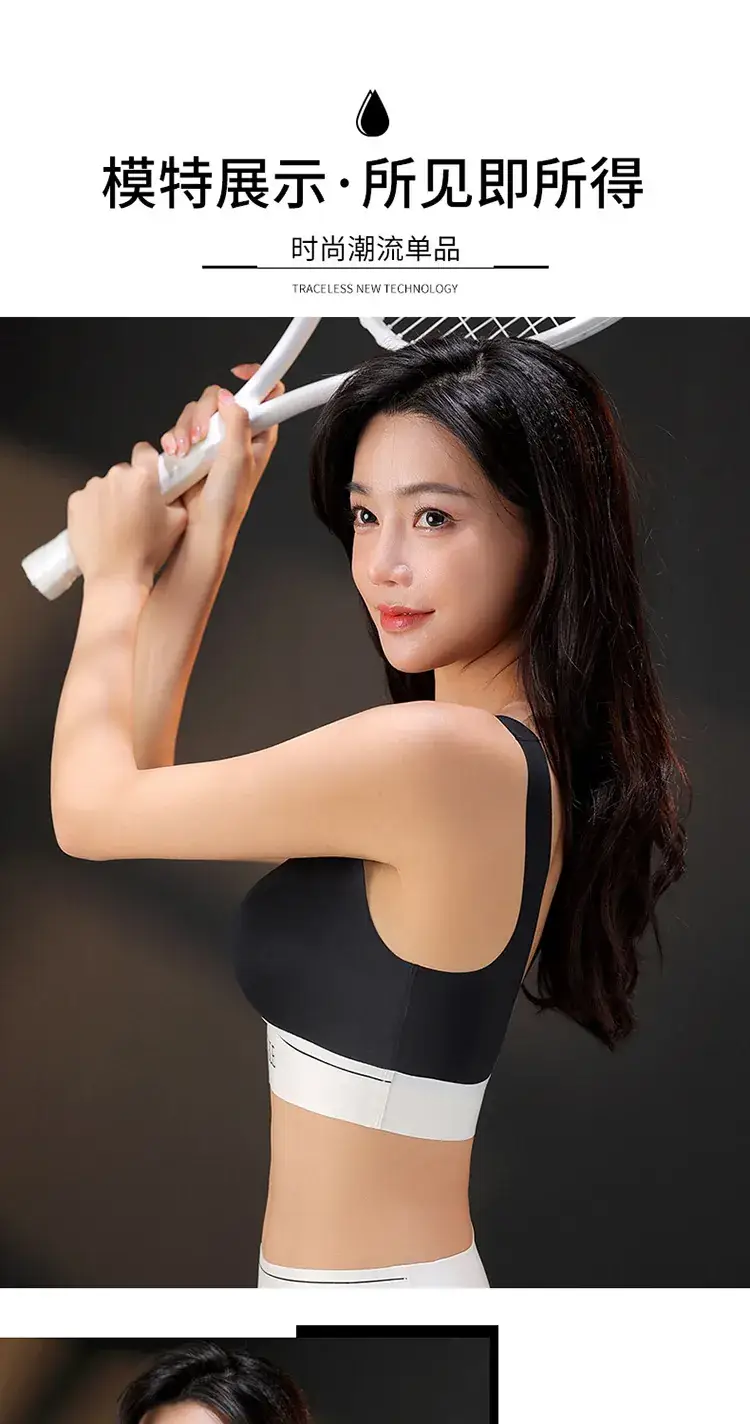 Traceless Latex Push-Up Bra Women's Sports Fit — feature 20