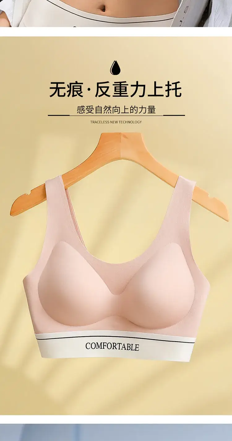 Traceless Latex Push-Up Bra Women's Sports Fit — feature 3