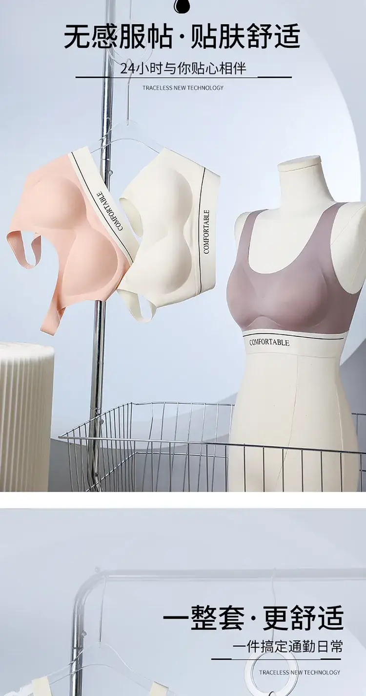 Traceless Latex Push-Up Bra Women's Sports Fit — feature 5