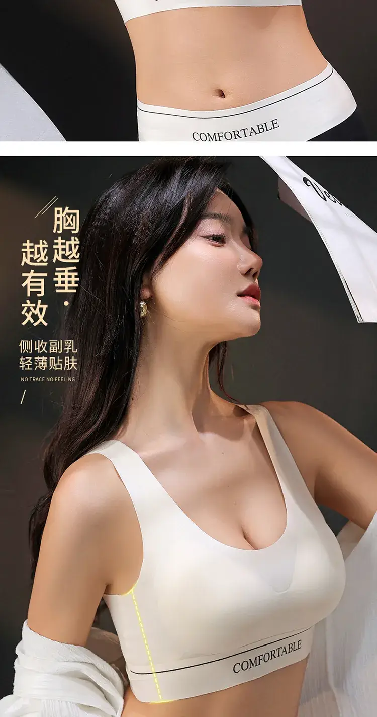Traceless Latex Push-Up Bra Women's Sports Fit — feature 8