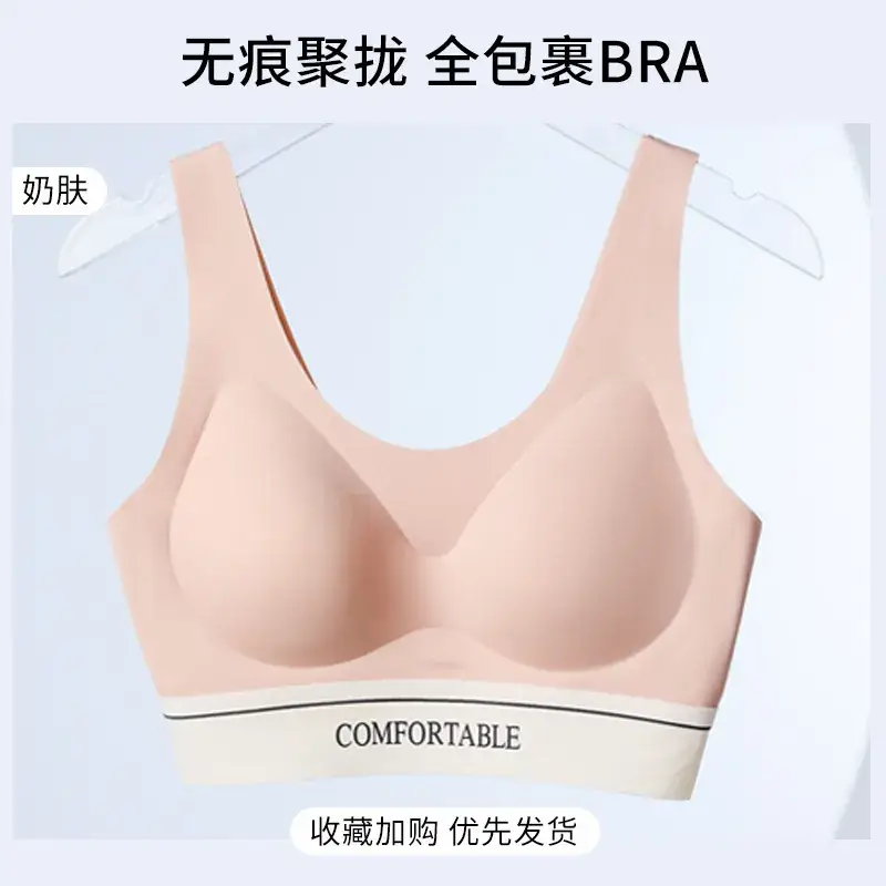 Traceless Latex Push-Up Bra Women's Sports Fit - Image 2