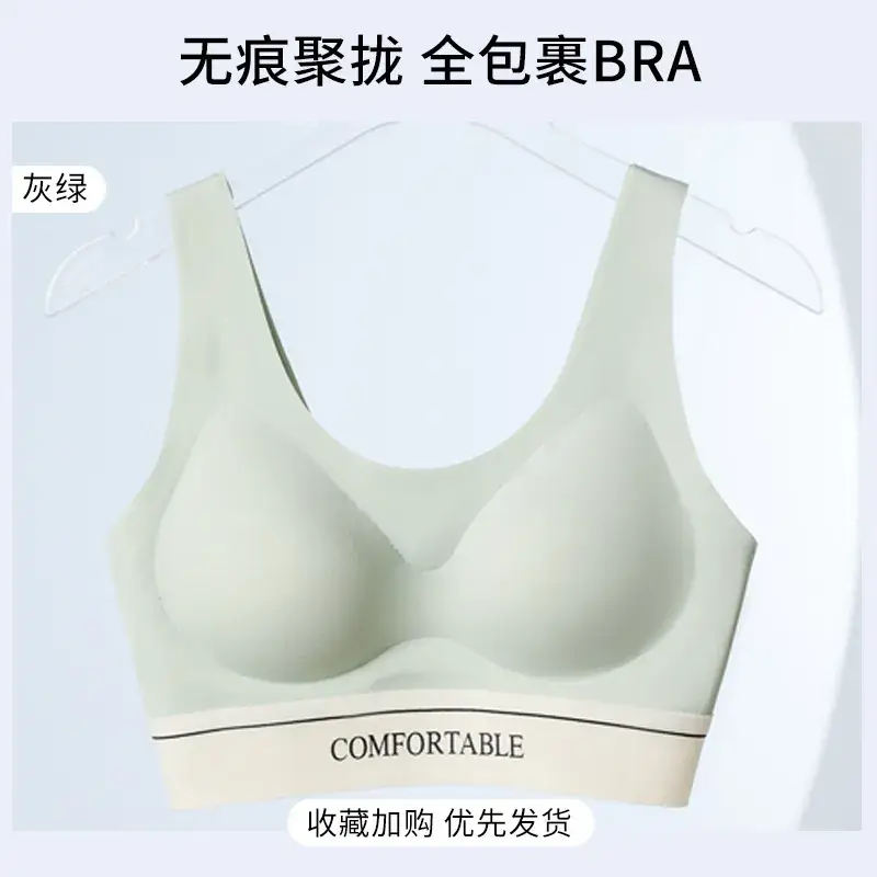 Traceless Latex Push-Up Bra Women's Sports Fit - Image 3