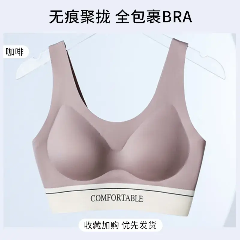 Traceless Latex Push-Up Bra Women's Sports Fit - Image 4