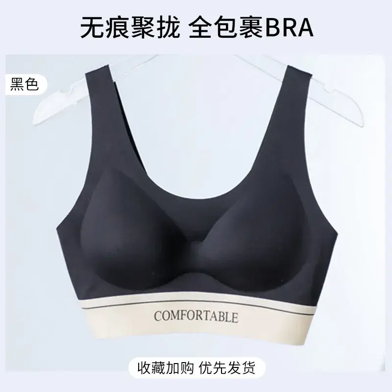 Traceless Latex Push-Up Bra Women's Sports Fit - Image 5
