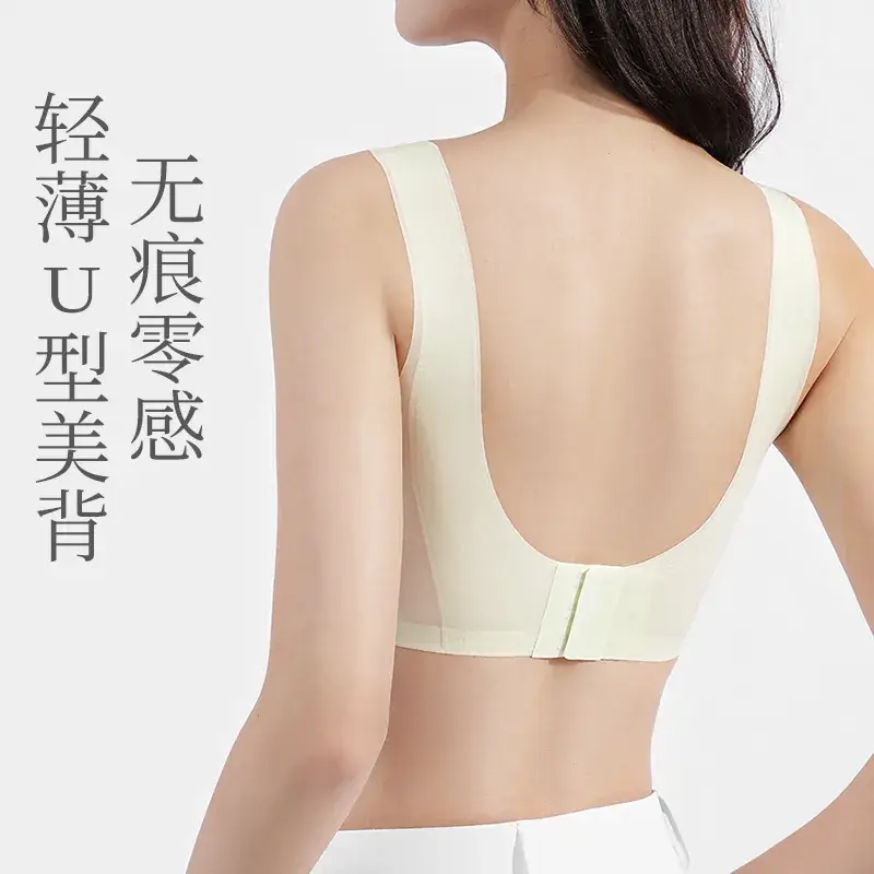 Hyrya Jelly Soft No-Rims Push-Up Bra Women - Image 6