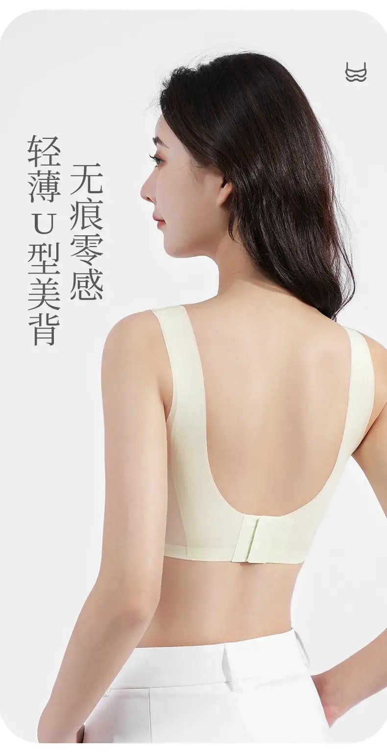 Hyrya Jelly Soft No-Rims Push-Up Bra Women — feature 13