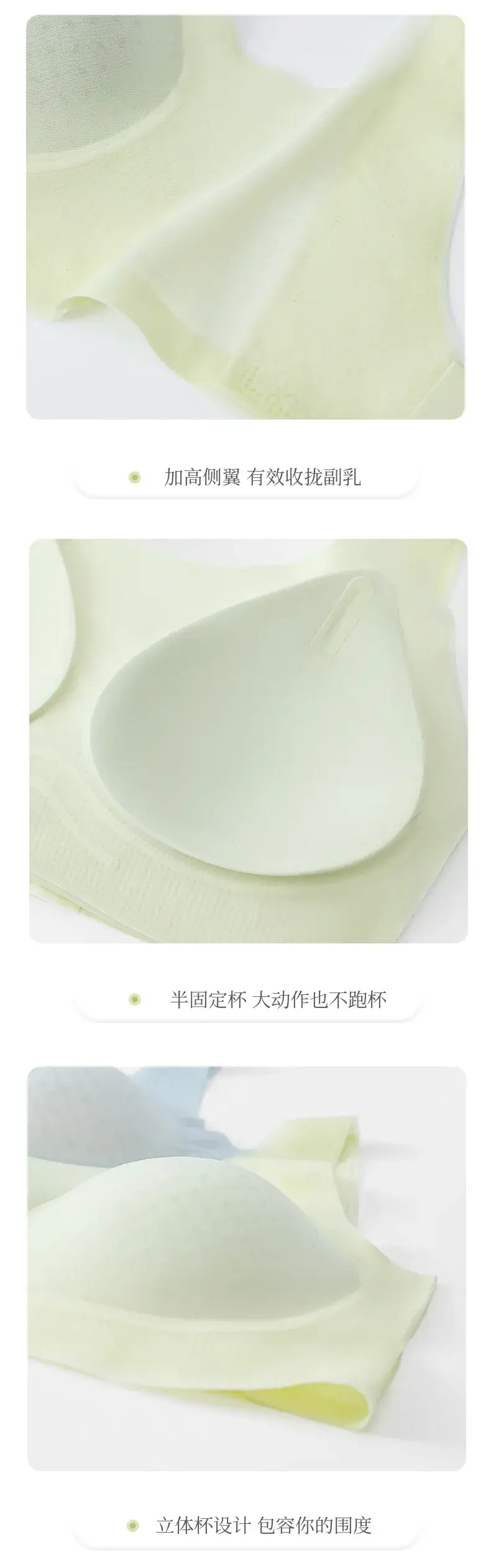 Hyrya Jelly Soft No-Rims Push-Up Bra Women — feature 19