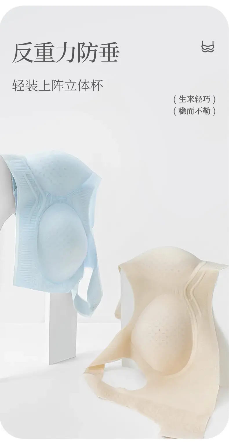 Hyrya Jelly Soft No-Rims Push-Up Bra Women — feature 7