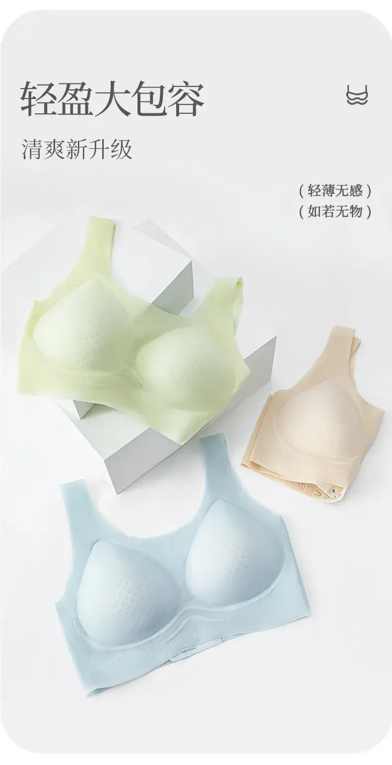 Hyrya Jelly Soft No-Rims Push-Up Bra Women — feature 9