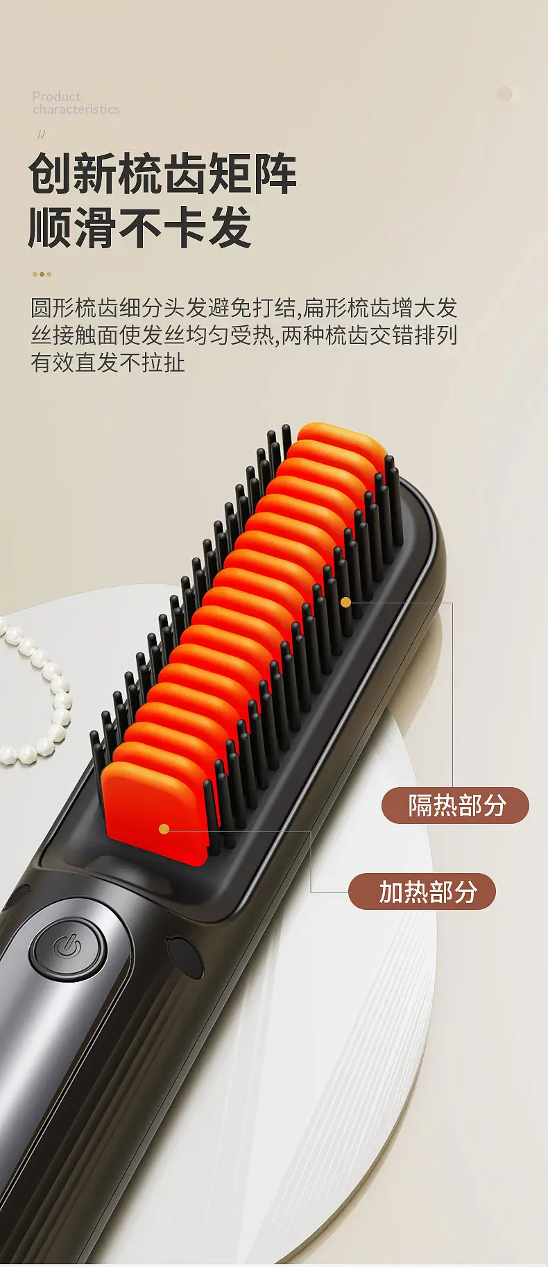 Mini Negative Ion Electric Hair Straightener 40°C Control — feature 10
