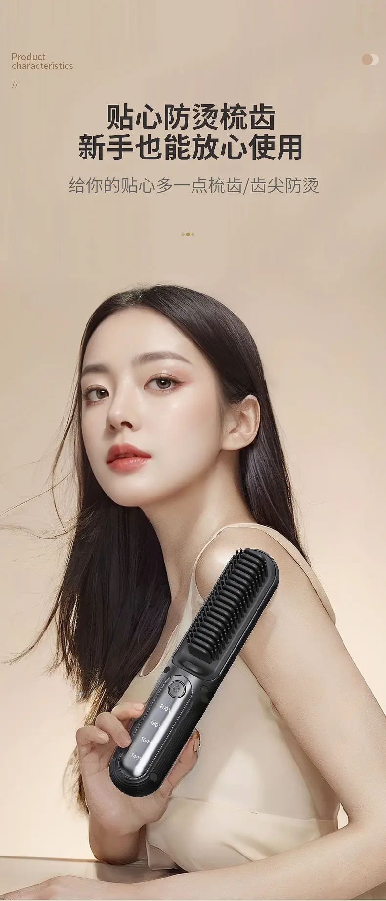 Mini Negative Ion Electric Hair Straightener 40°C Control — feature 13