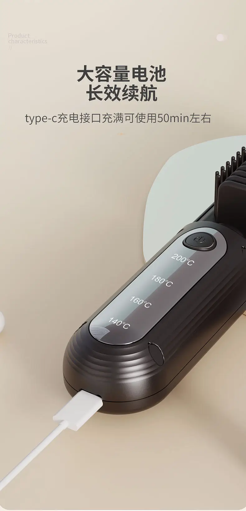 Mini Negative Ion Electric Hair Straightener 40°C Control — feature 14