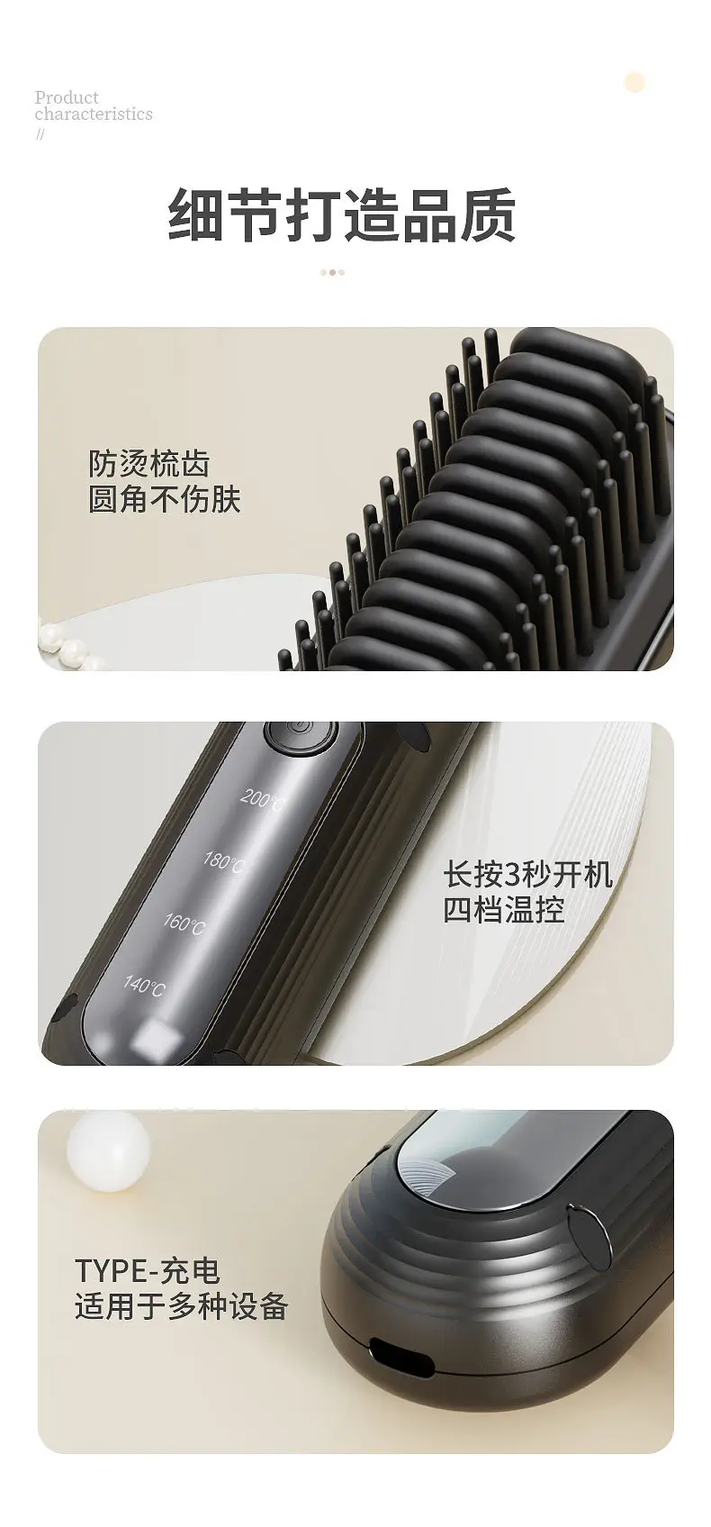 Mini Negative Ion Electric Hair Straightener 40°C Control — feature 17